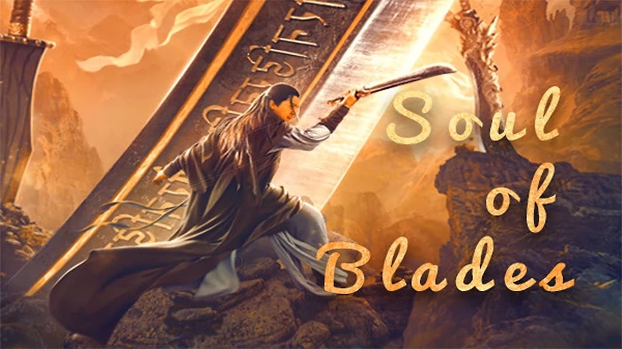 Blade and Soul รีวิวหนัง